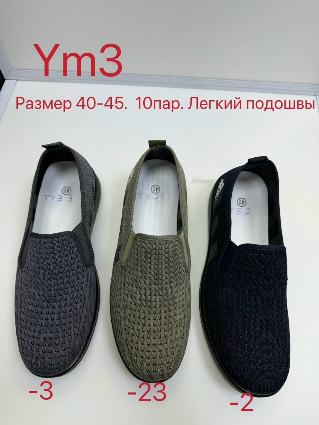 ,тапочки сетка мужские,слипоны мужские,мокасин мужские,мокасины сетка