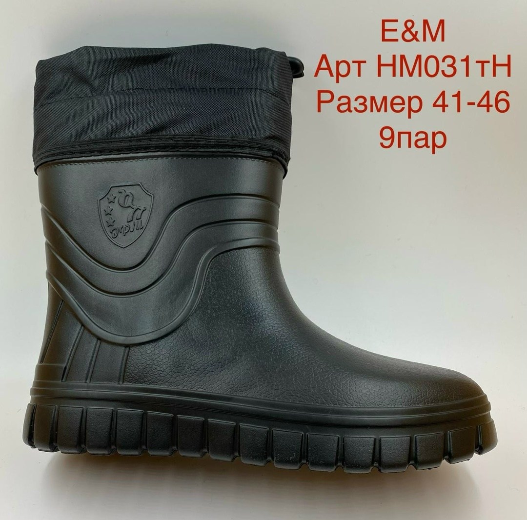 сапоги эва,мужские резиновые сапог,сапоги резиновые,сапоги мужские,сапоги каблан лайт