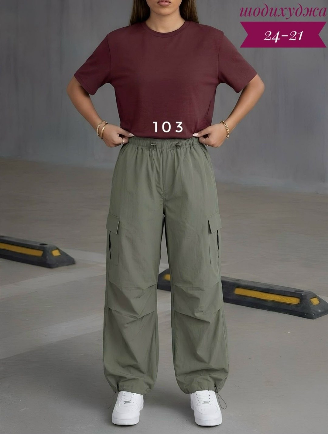 брюки карго,брюки карго широкие,мешковатые штаны карго женские,штаны карго женские широкие,широкие брюки