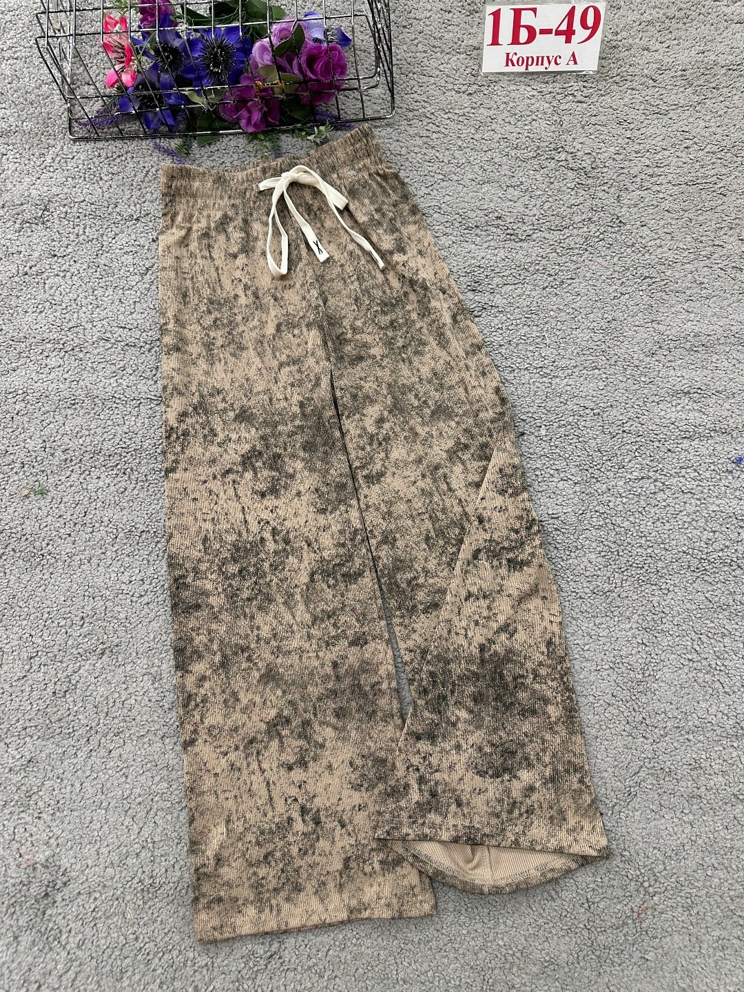 Детская одежда