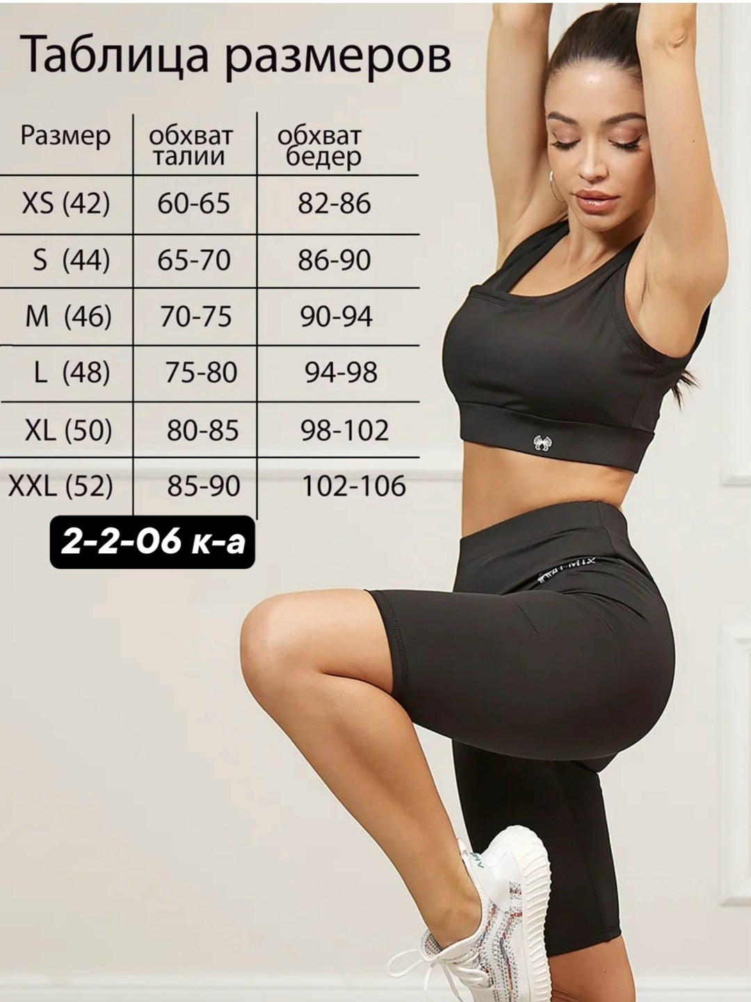 велосипедки высокая талия спортивные утяги,женские спортивные велосипедки черные,велосипедки спортивные женские minaku цвет чёрный,велосипедки гламур,женские велосипедки в рубчик