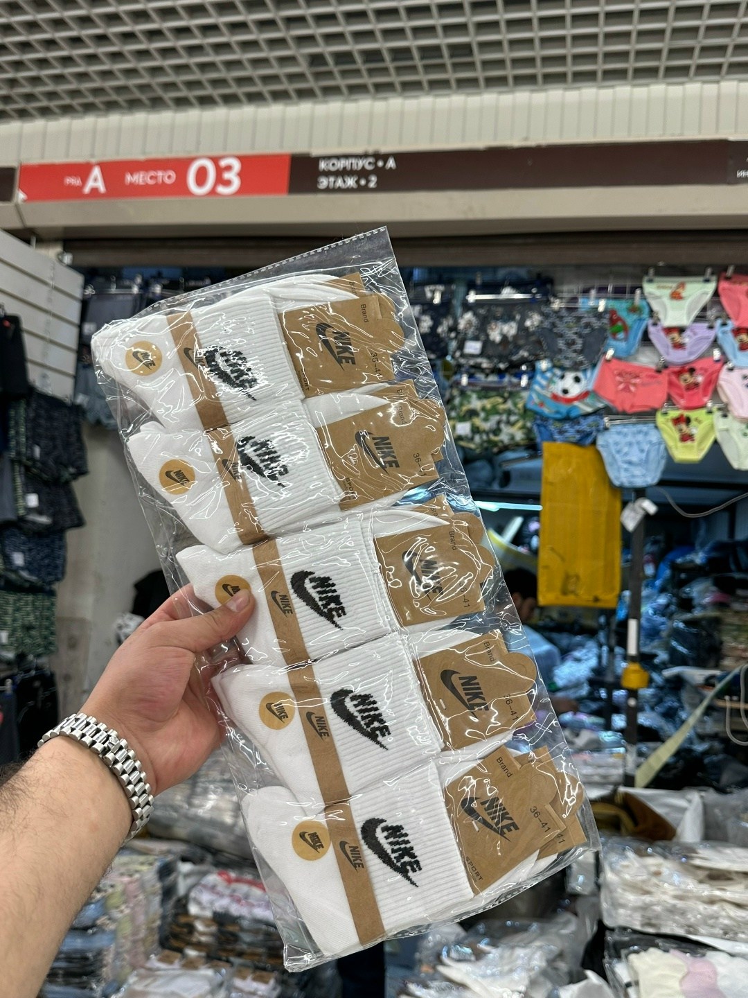 носки мужские 10 пар nike,носки найк,комплект носков nike,носки nike высокие,nike носки