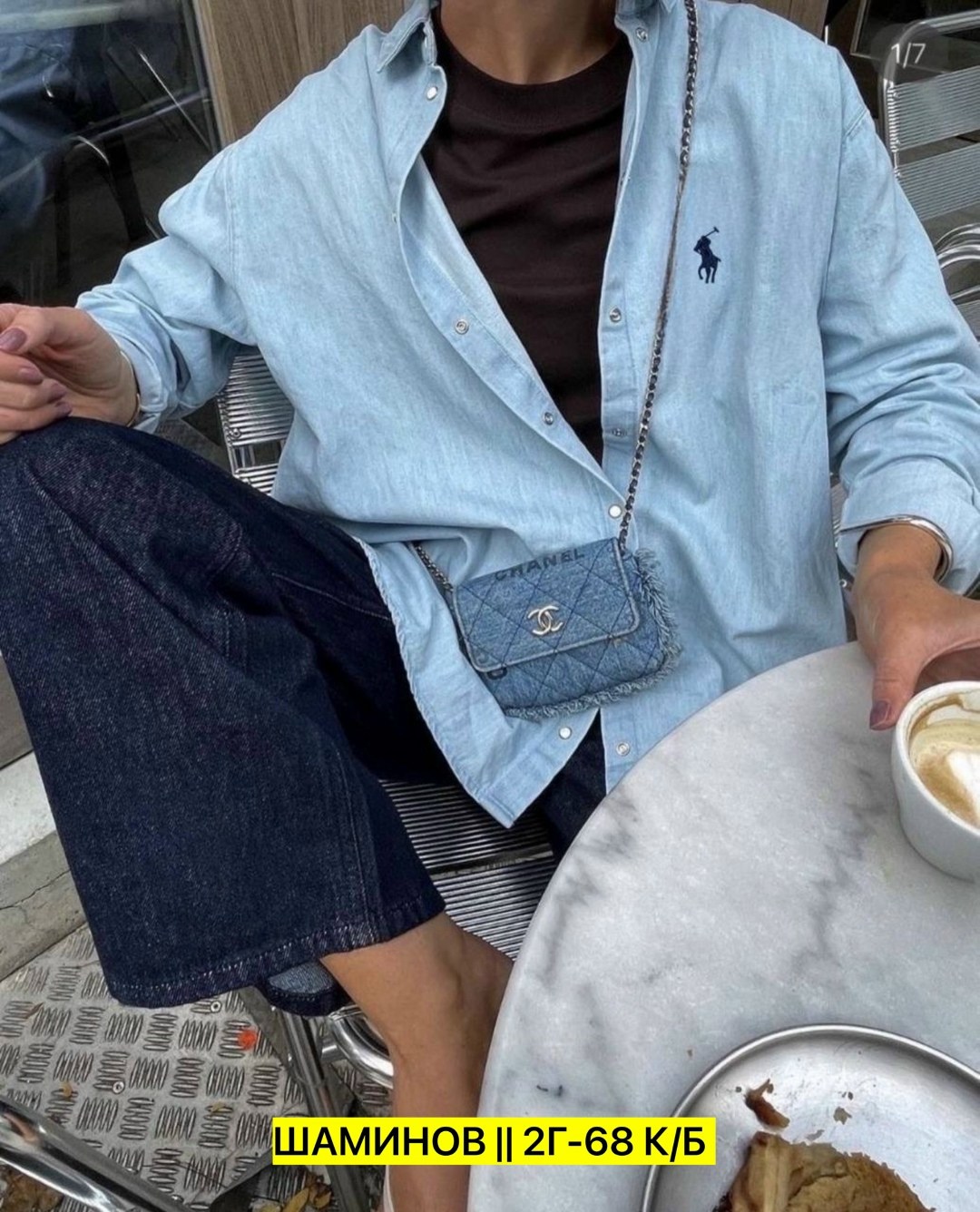 джинсовая рубашка polo ralph lauren,рубашка polo ralph lauren,джинсовая рубашка,рубашка женская джинсовая,рубашка джинса