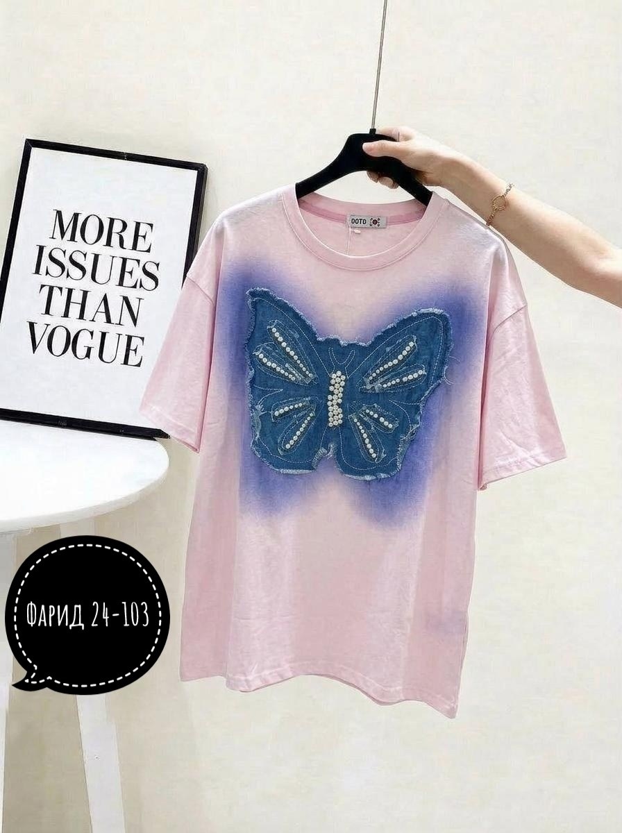 Женская одежда