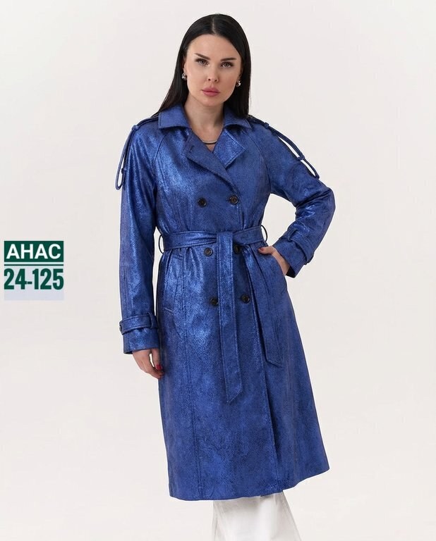 плащ из экокожи,женский плащ,серебряный плащ,плащ neohit серебрянный,серый плащ