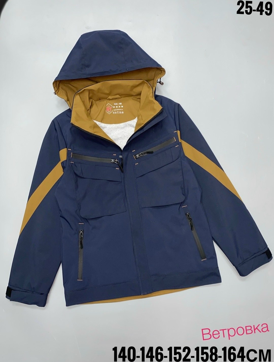 демисезонная куртка,куртка,куртка для мальчика,детская куртка,демисезонная куртка для мальчика