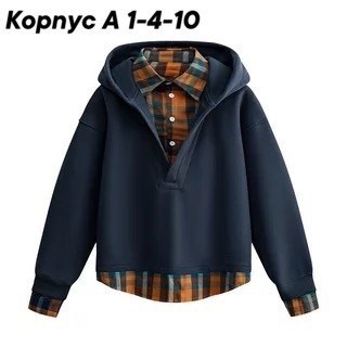 рубашка с капюшоном,рубашка в клетку фланелевая с капюшоном,толстовка в стиле,толстовка с капюшоном,свитшот и толстовка