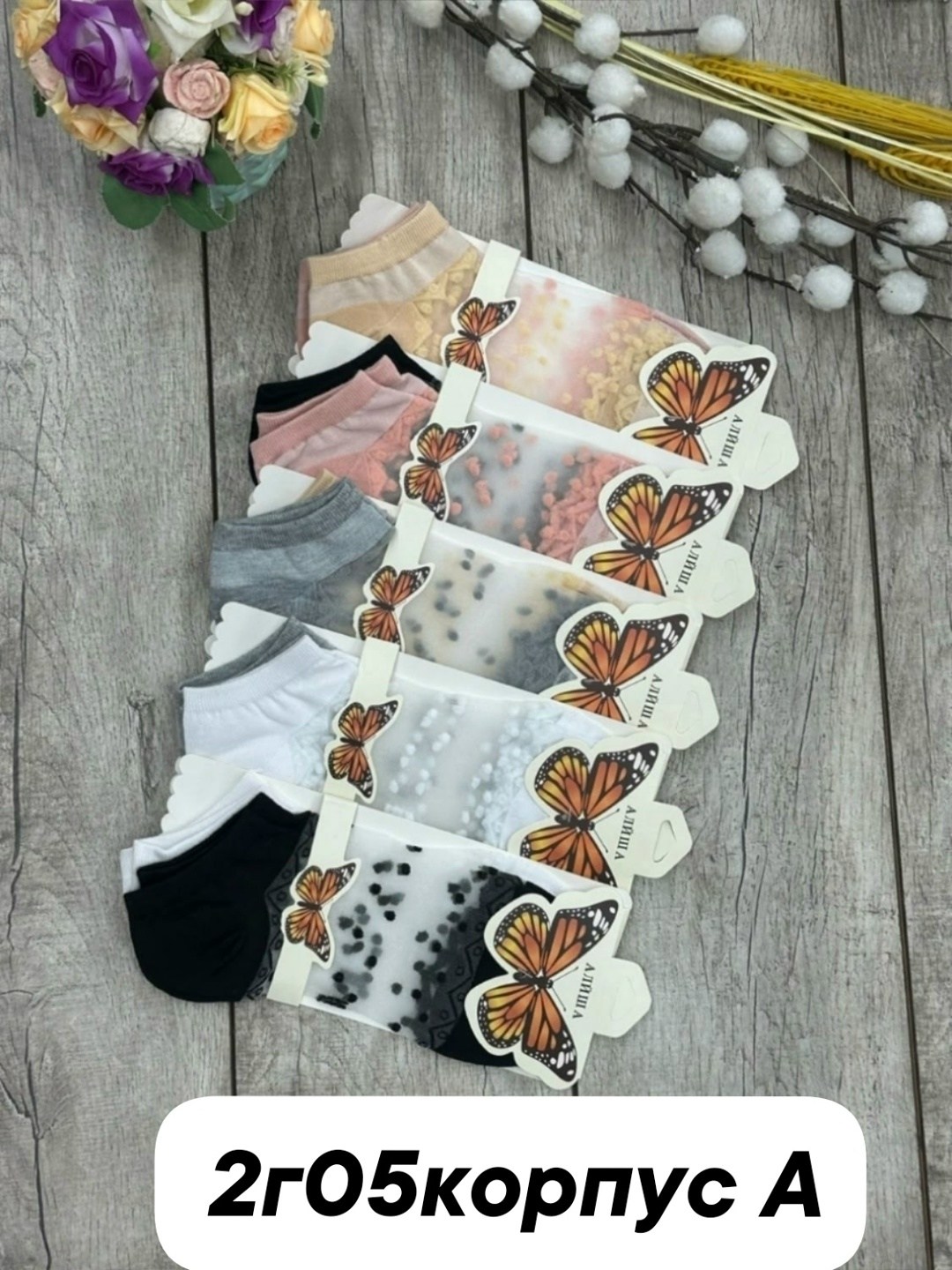 носки женские,носки женские 10 пар,носки короткие женские,носки женские р.35-40 арт. 1266637,носки женские р