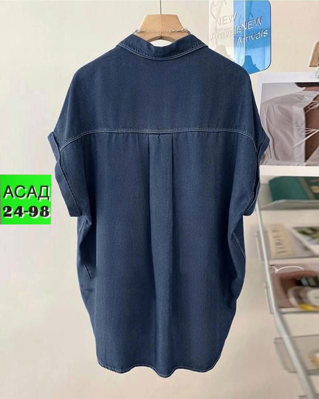 Женская одежда