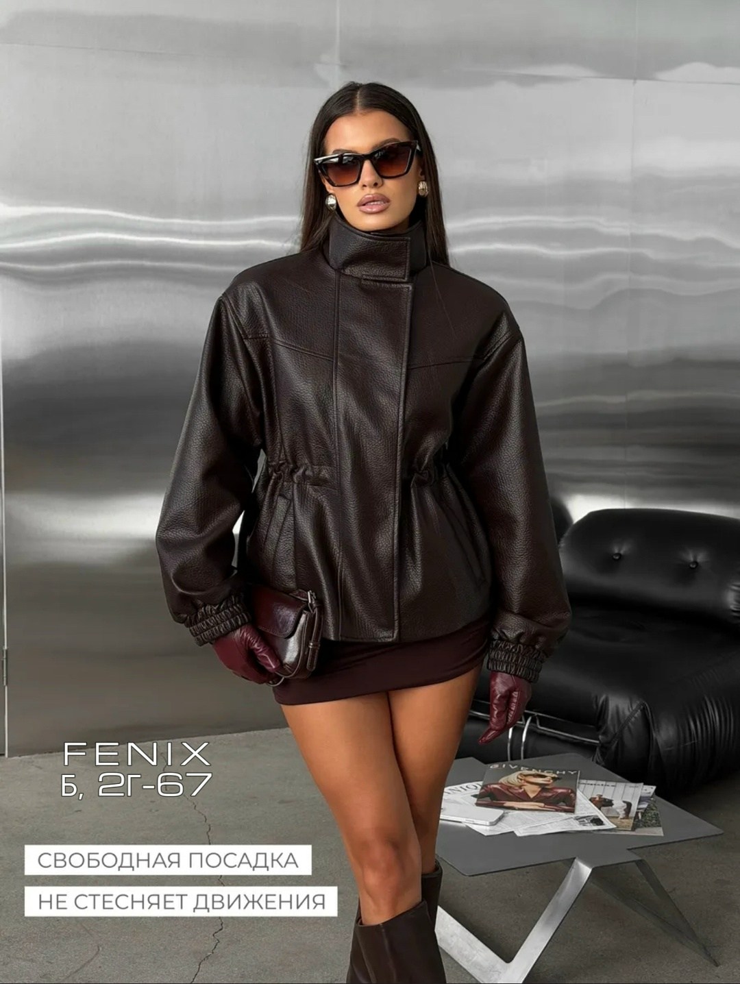 кожаная куртка,женская кожаная куртка,куртка женская из искусственной кожи,женская кожаная куртка-бомбер,кожаный бомбер демисезонный куртка оверсайз осенний
