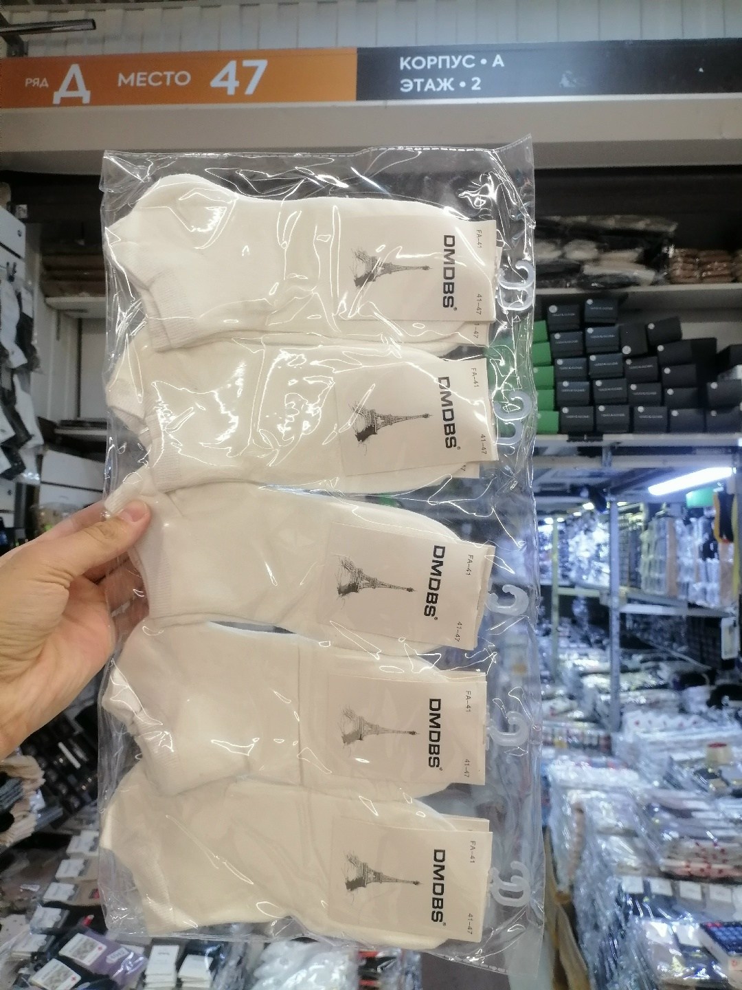 носки женские,носки пара,носки мужские,носки женские 10 пар,комплект носки женские