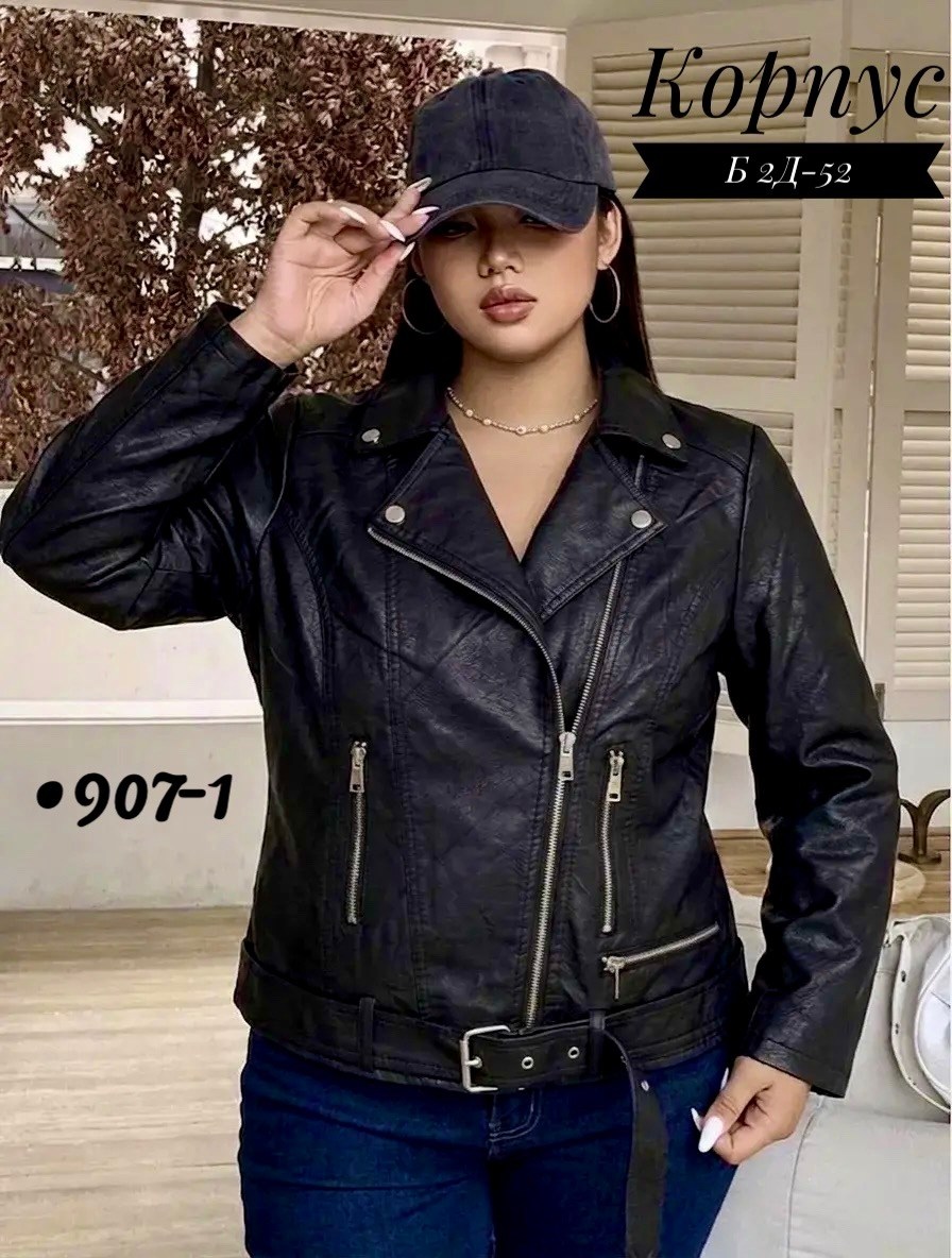 кожаная куртка косуха женская,куртка косуха,женская косуха,женская куртка косуха,куртка кожаная женская