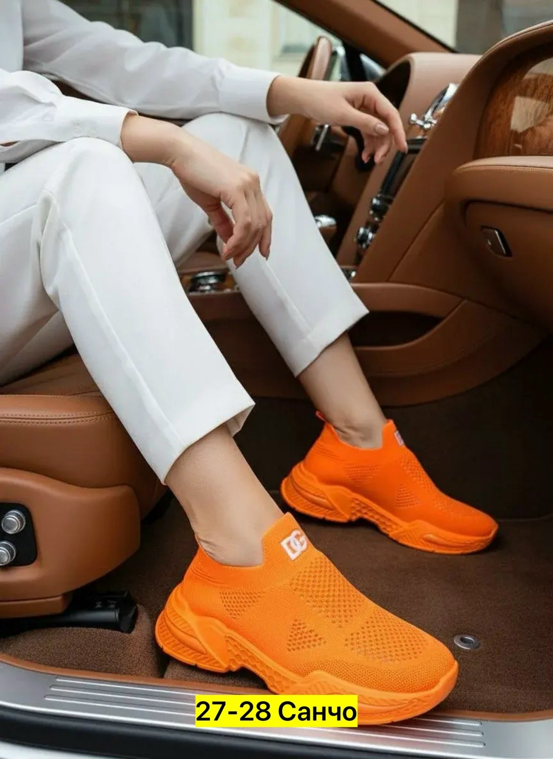 ,оранжевые туфли, женская,стильные костюмы,кроссовки женскиe