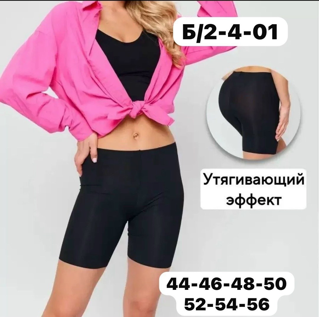 панталоны от натираний,женские панталоны,панталоны от натирания бедер,панталоны от натирания летние,панталоны женские больших размеров