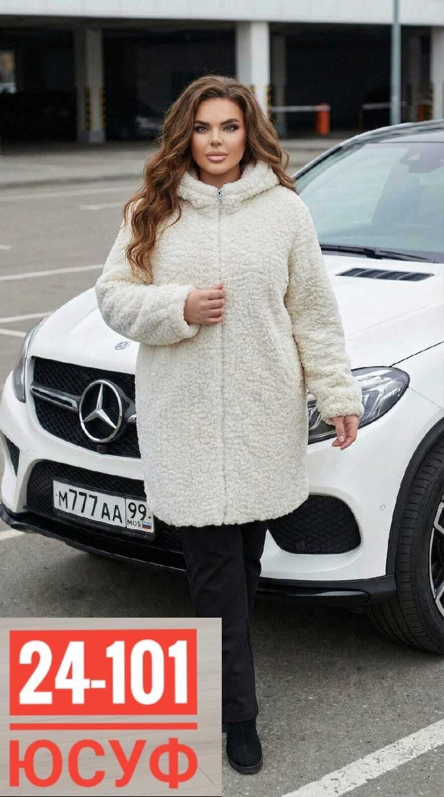 пальто барашек,кардиган,пальто женское,кардиган женский,пальто голубое