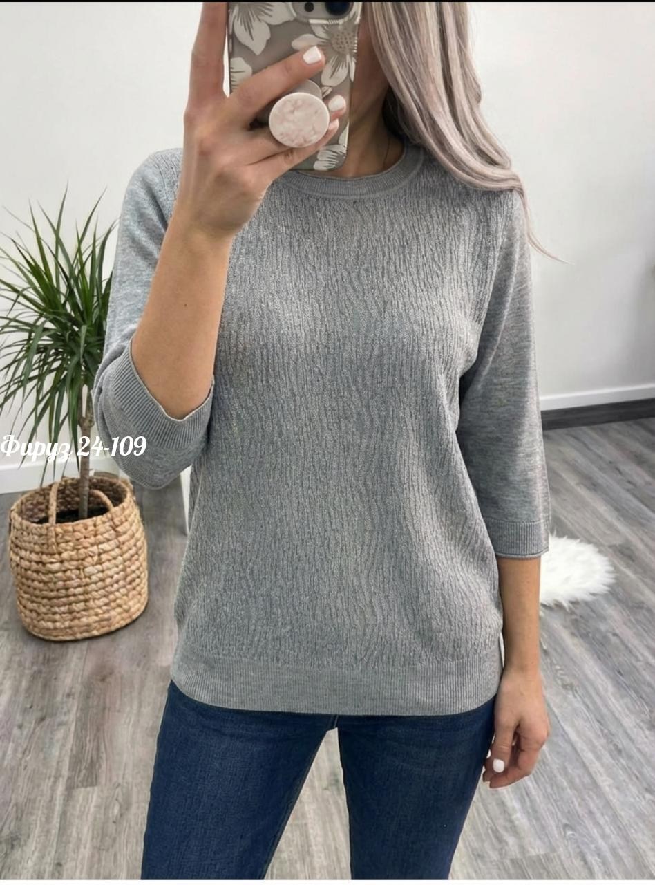 джемпер,бежевый джемпер,свитер джемпер,базовый джемпер,женский вязаный джемпер