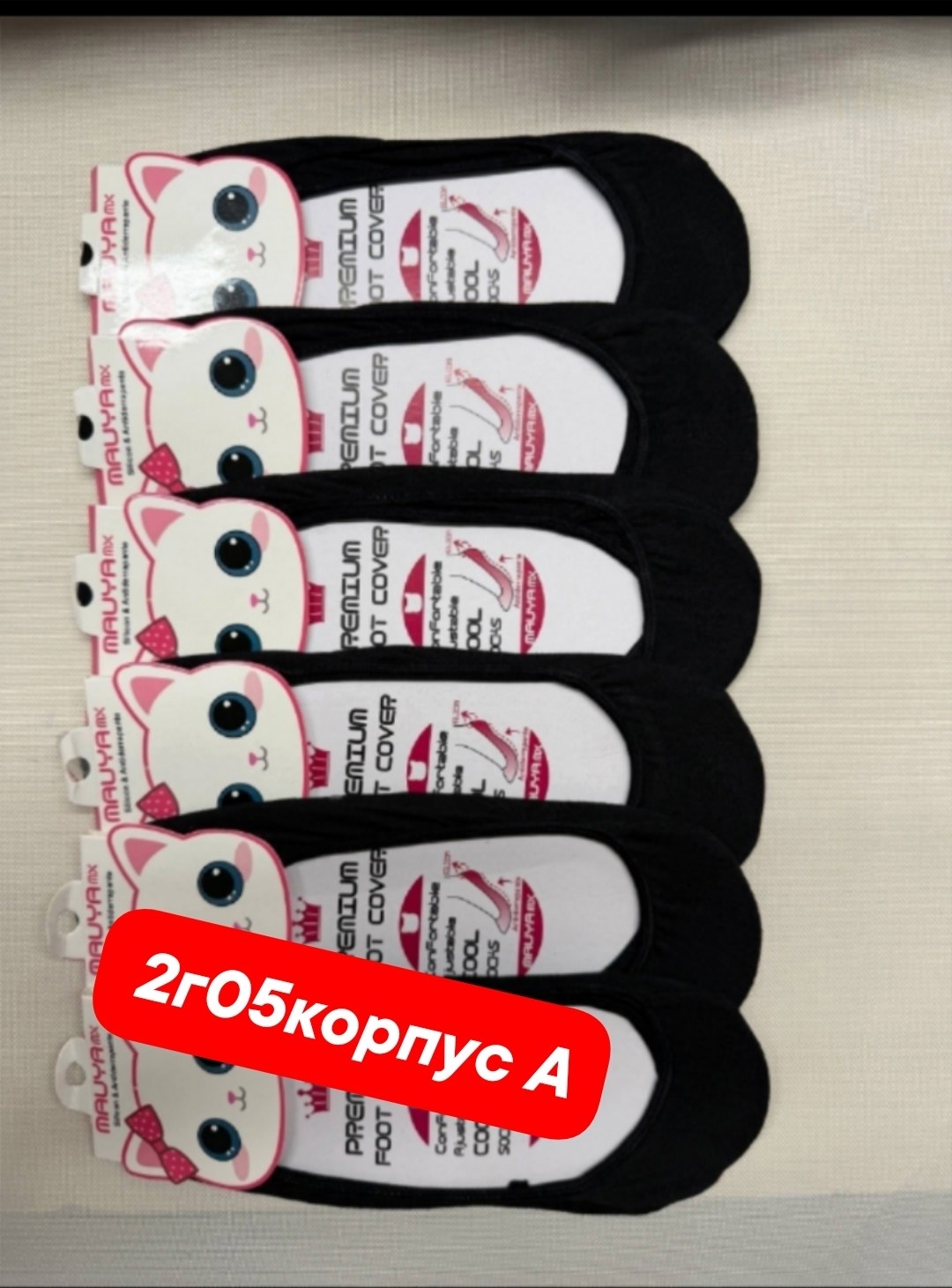 носки набор короткие следки,носки набор следки короткие 12 пар хлопковые,следки женские набор,носки женские,носки следки набор