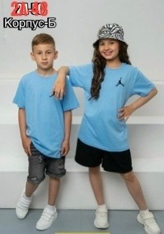 футболки детские,футболка для мальчика детская,базовая детская футболка,шорты для мальчик,детская футболка