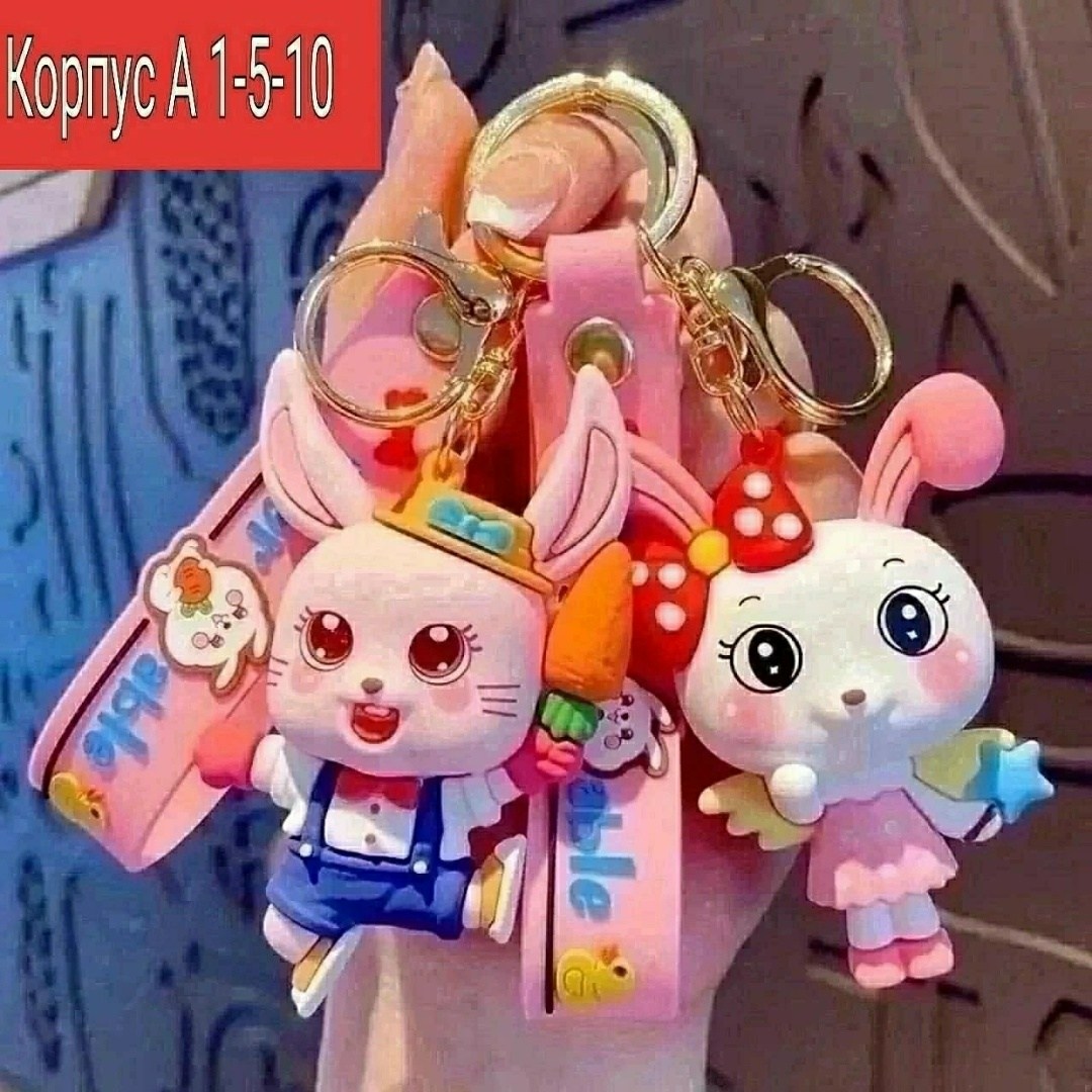 брелок силиконовый,брелоки m&m's,брелки,брелок для детей,детский брелок