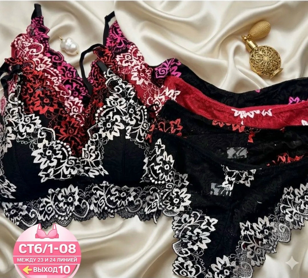 комплект женского кружевного нижнего белья,комплект кружевного нижнего белья,комплект нижнего белья,комплект нижнего белья женские,комплекты белье