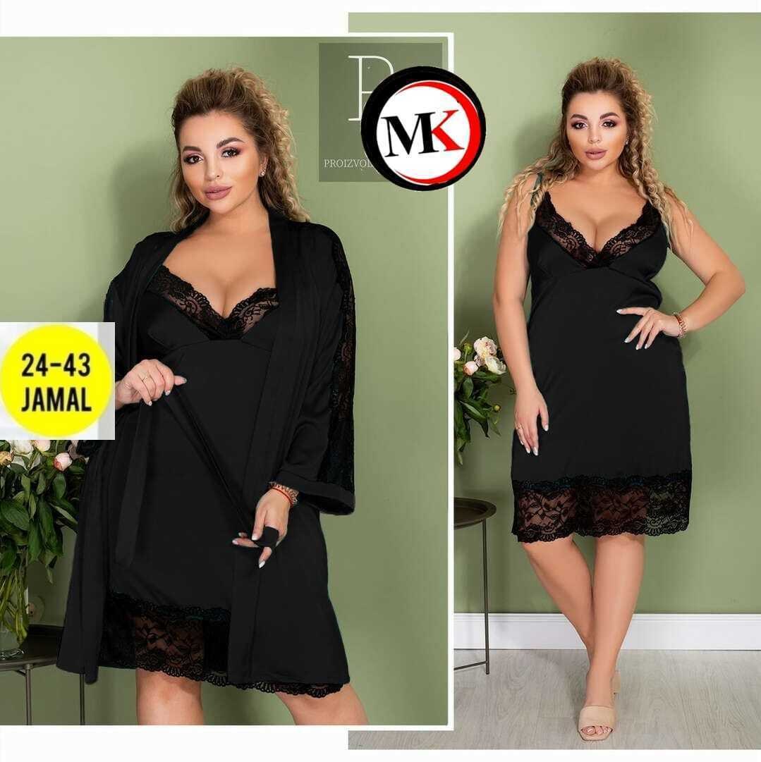 пеньюар женский комплект,комплект сорочка с халатом,пеньюар больших размеров,пеньюар женский больших размеров,комплект с пеньюаром