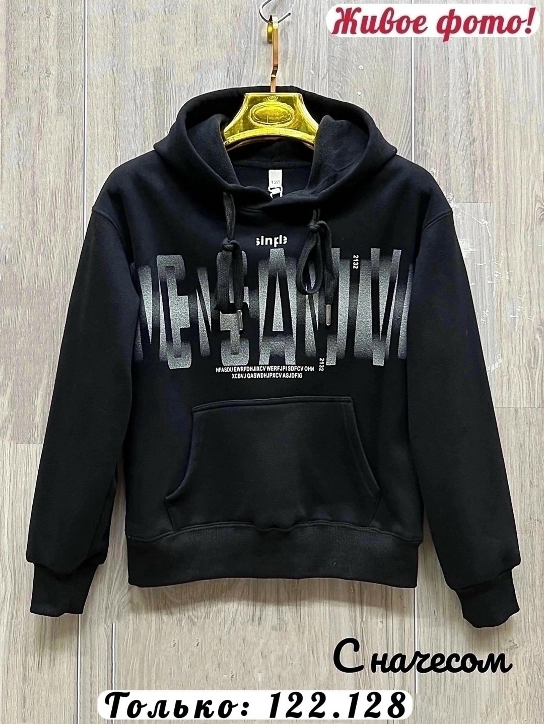толстовка кофта,толстовка,толстовки худи,кофта худи,толстовки свитшот