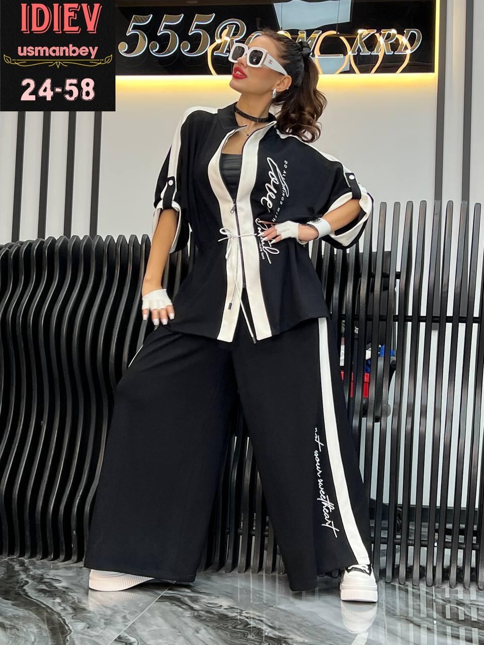 костюм женский,костюм женский двойка,костюм спортивный женский,спортивный костюм,костюм женский тройка