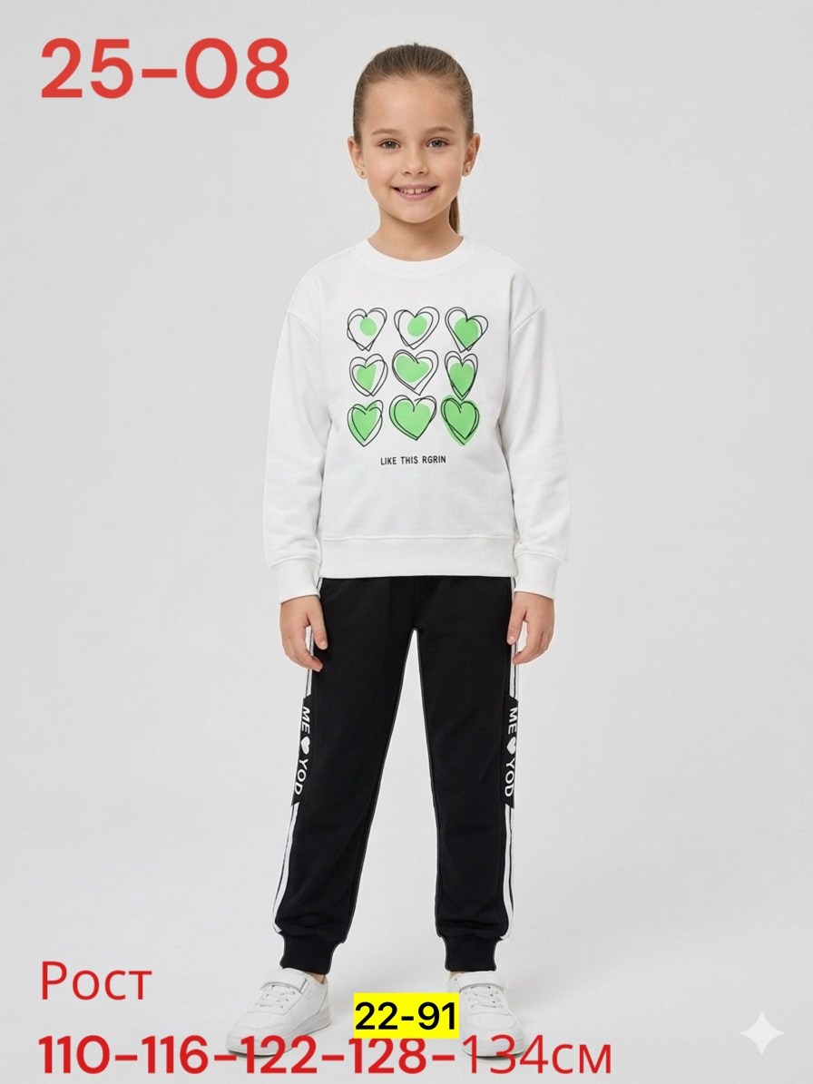 спортивные костюмы для девочек,спортивные костюм,костюм спортивный счастливая малинка,костюм для девочек,свитшот для девочек