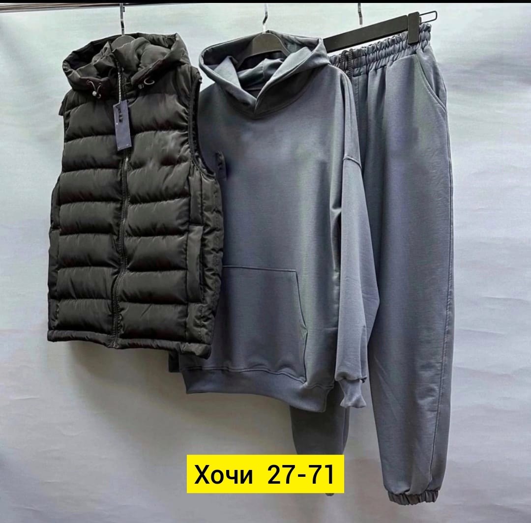 спортивный костюм с безрукавкой мужской,спортивный костюм nike мужской,спортивный костюм тройка nike,костюм мужской спортивный тройка с жилетом,спортивный костюм тройка с жилеткой