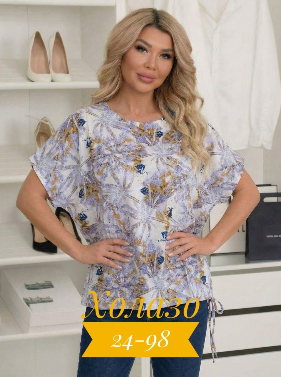 блузка женская,футболки женская,женская блуза,блузка голубая,блуза