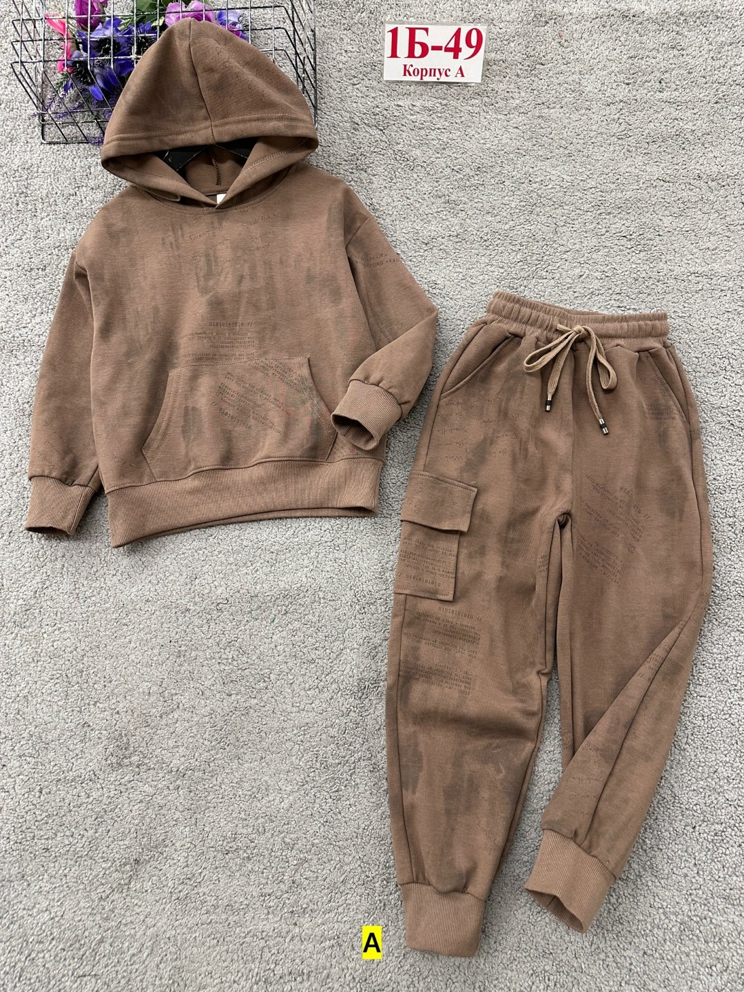 костюмчик,детские костюмы,костюм с начесом,костюм детский,костюм теплый