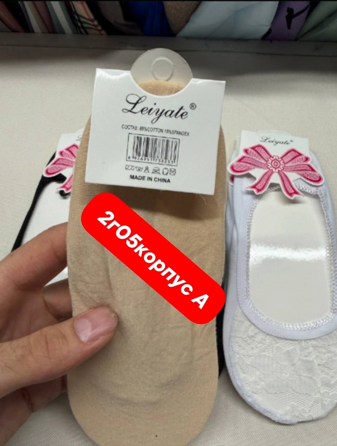 носки набор короткие следки,носки набор следки короткие 12 пар хлопковые,следки женские набор,носки женские,носки следки набор