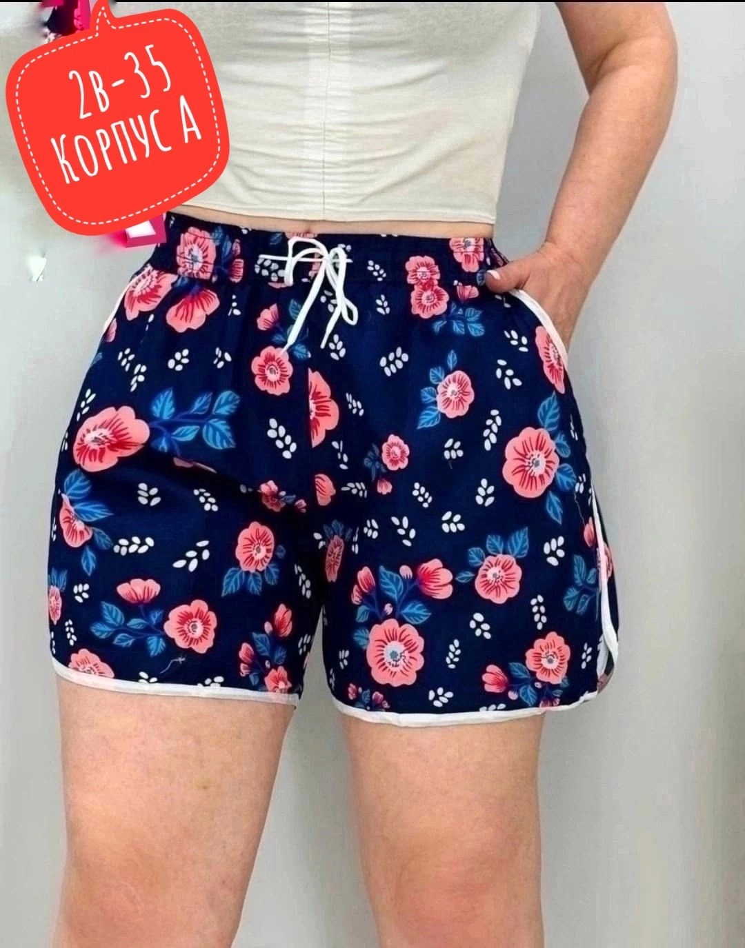 женские шорты,летние шорты женские,шорты бриджи,повседневные шорты,шорты хлопок