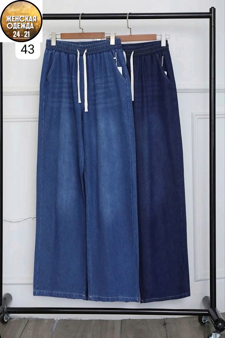 джинсы широкие багги y2k bang wear,джинсы широкие,женские джинсы,штаны джинсы,джинсы женские широкие