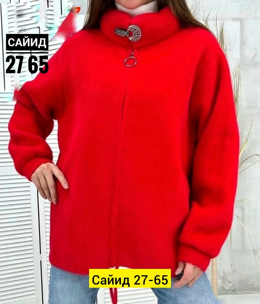 кардиган альпака женский,кардиган из альпаки,кардиган женский ангора,кардиган альпака,куртка из альпаки женская