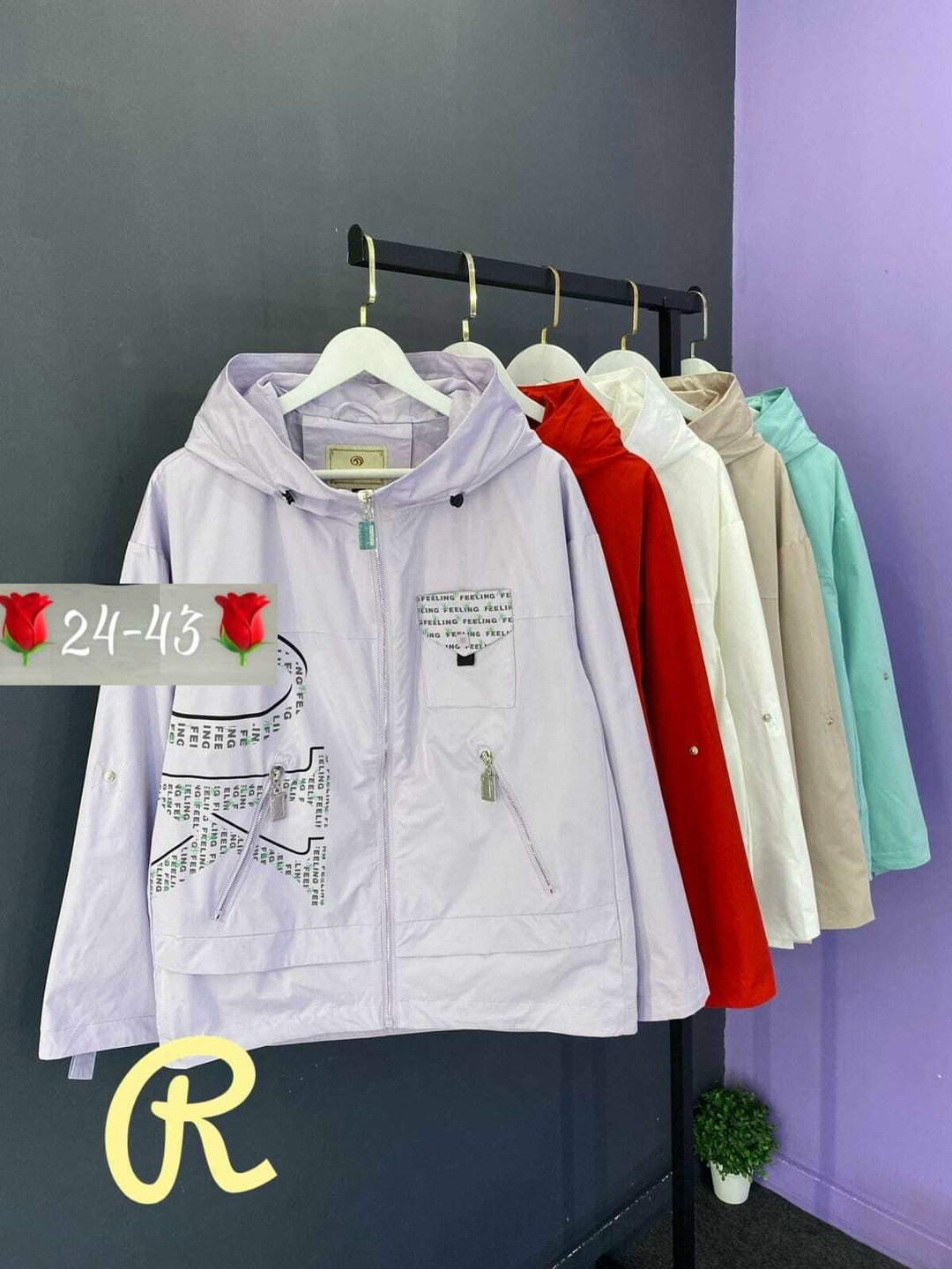 Женская одежда