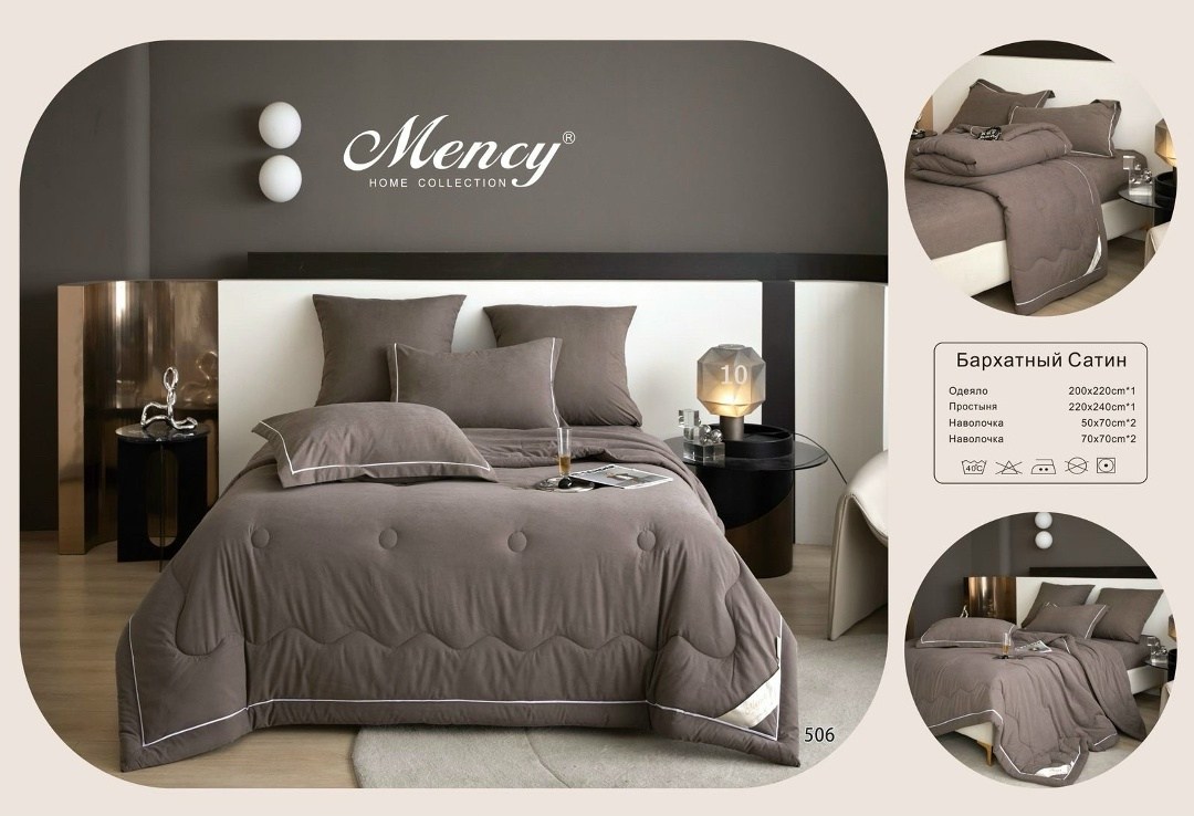 комплект постельного белья с одеялом mency home collection mency,постельное белье с одеялом евро maison dor бархатный сатин хлопок,постельное белье с одеялом евро сатин boris,комплект постельного бель