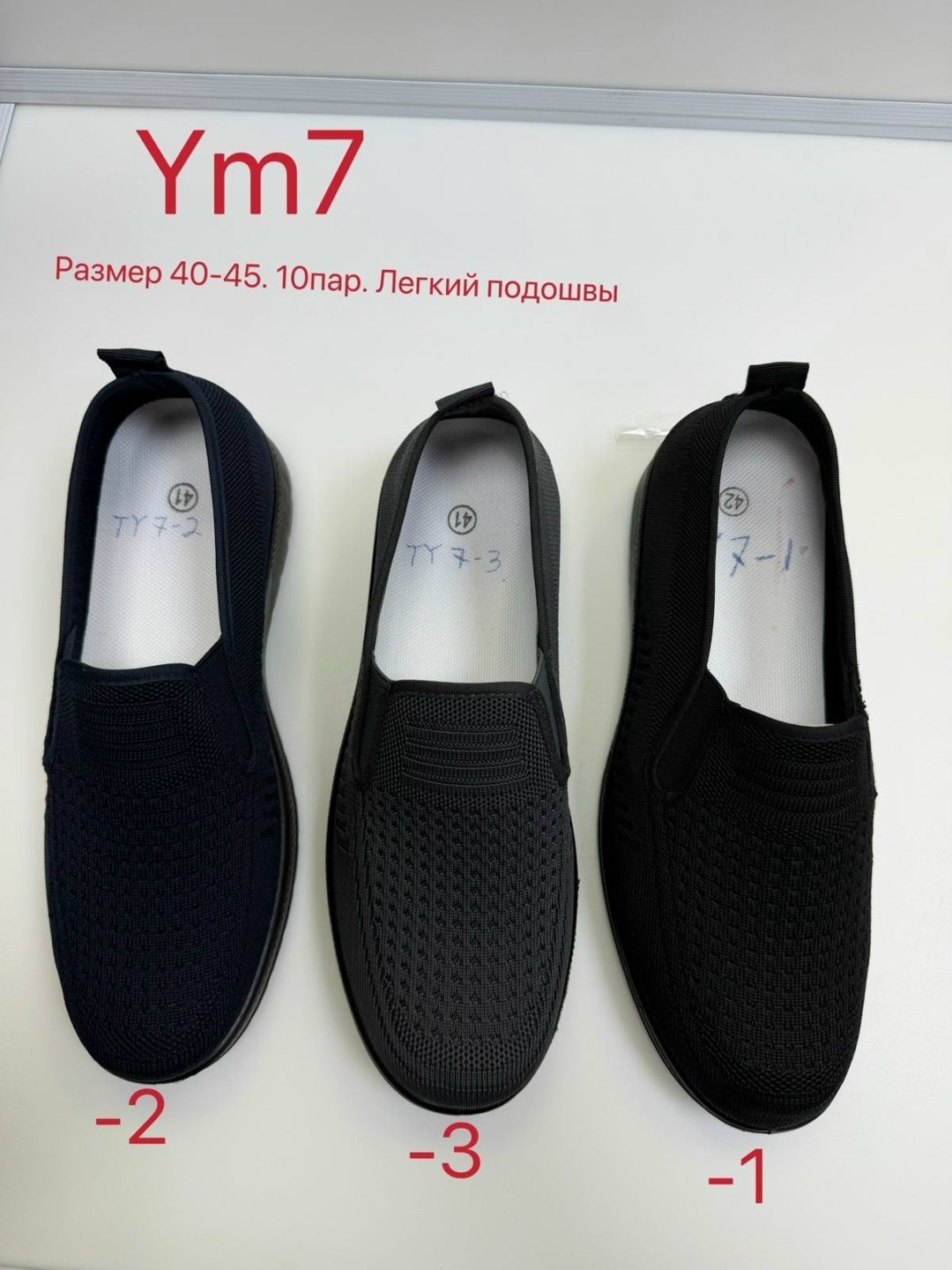 ,тапочки сетка мужские,слипоны мужские,мокасин мужские,мокасины сетка