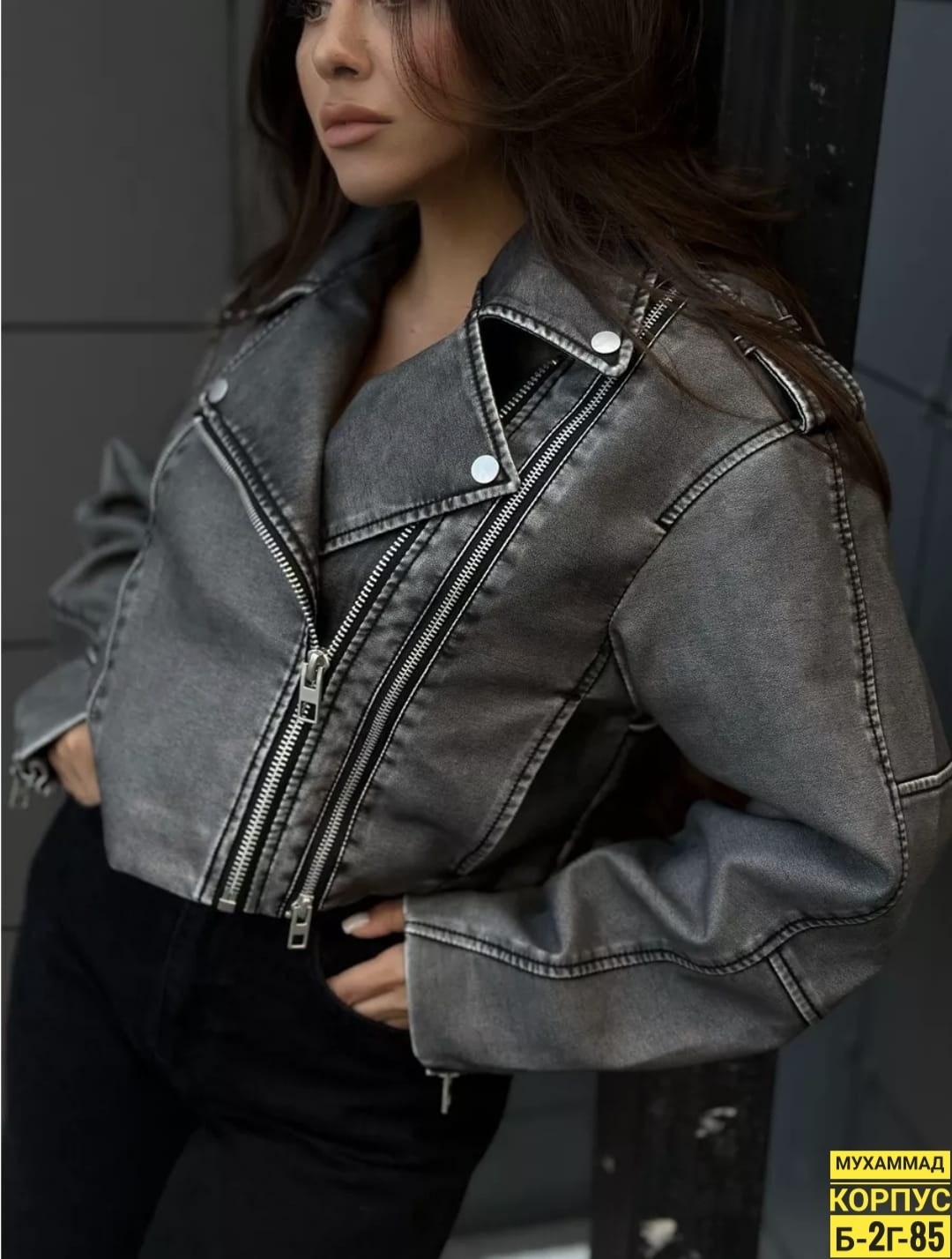 женская кожаная куртка,кожаная куртка косуха,куртка из экокожи,кожаная куртка косуха оверсайз,куртка кожаная