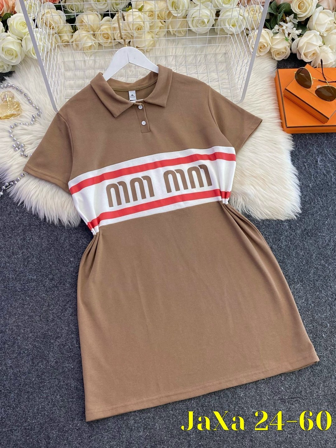 Женская одежда