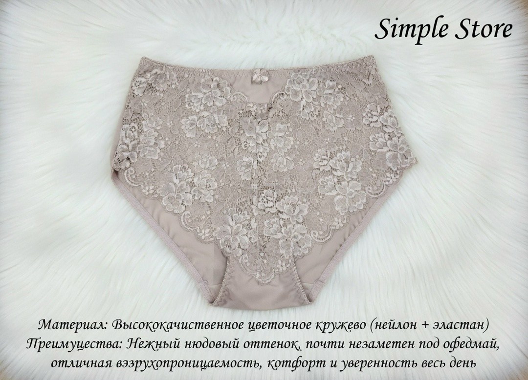 комплект трусов,комплект трусов женские,комплект трусов слипы,женские белье,трусы cлипы женские