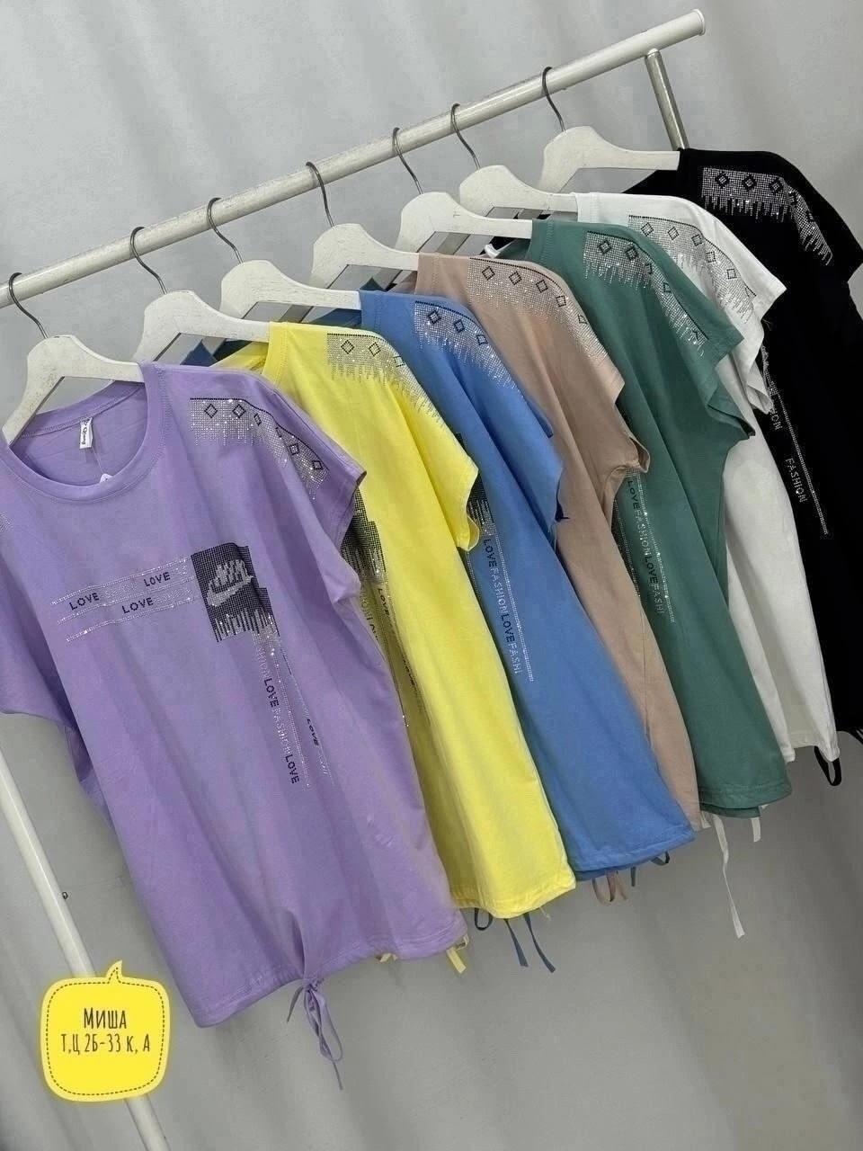 женская футболка,женская футболка больших размеров,женская кофта,футболки большие размеры,футболка