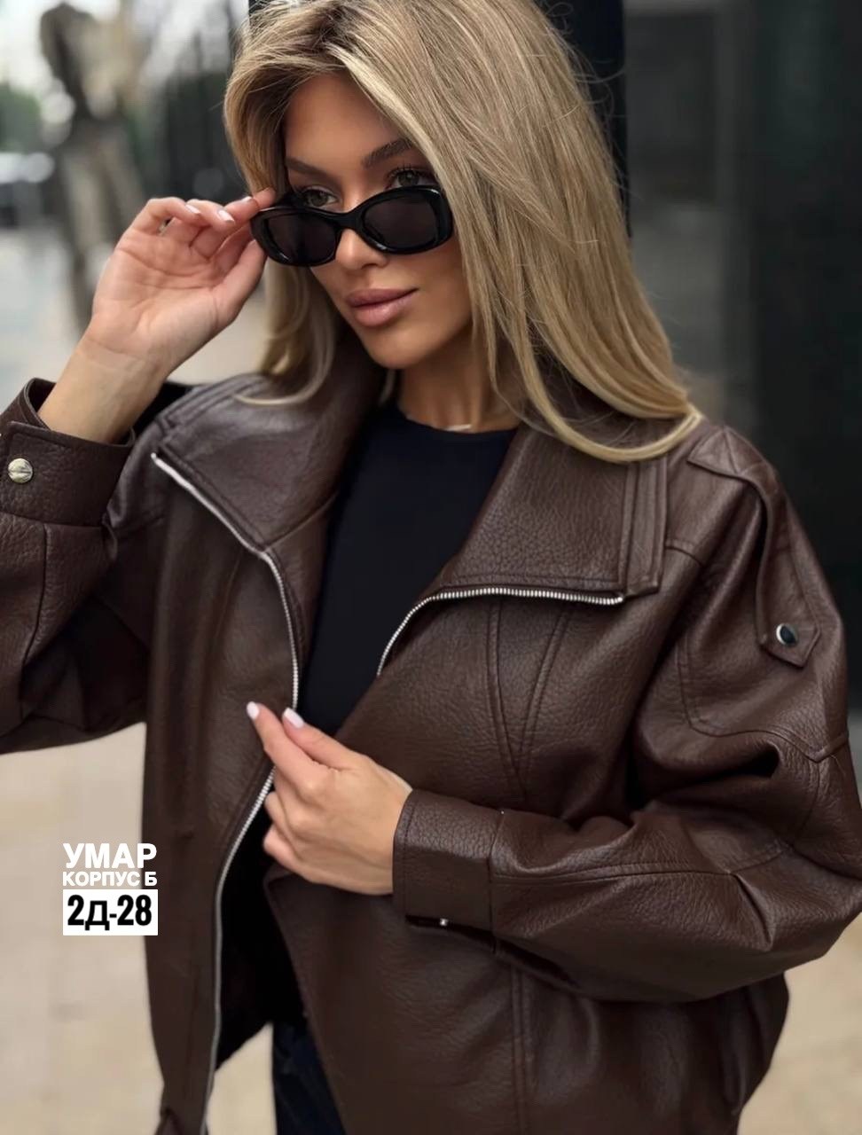 кожаная куртка,женская кожаная куртка,женская куртка,куртка бомбер,женская куртка кожаная оверсайз короткая okssana firsanova