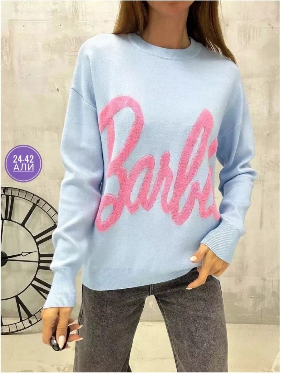 свитер оверсайз с надписью barbie,женский свитер,женская кофта,свитшот женская,женский свитер оверсайз с надписью barbie
