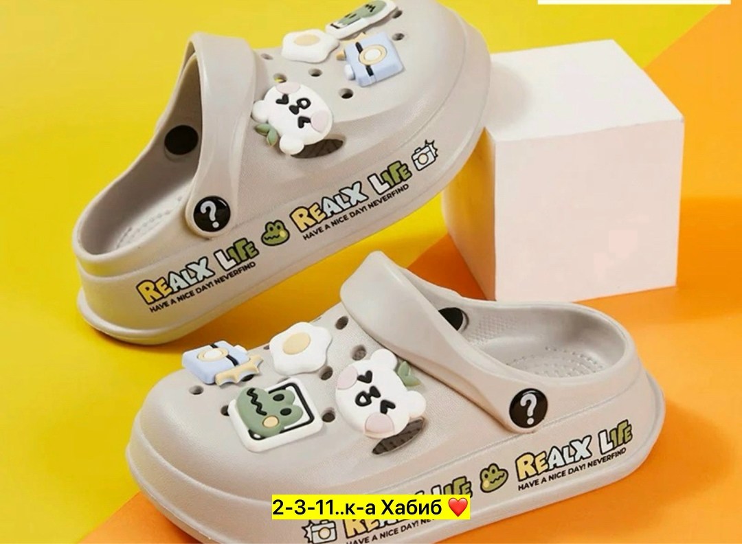 ,сабо детские розовые,детские сабо,сабо резиновые детские,сабо для девочек