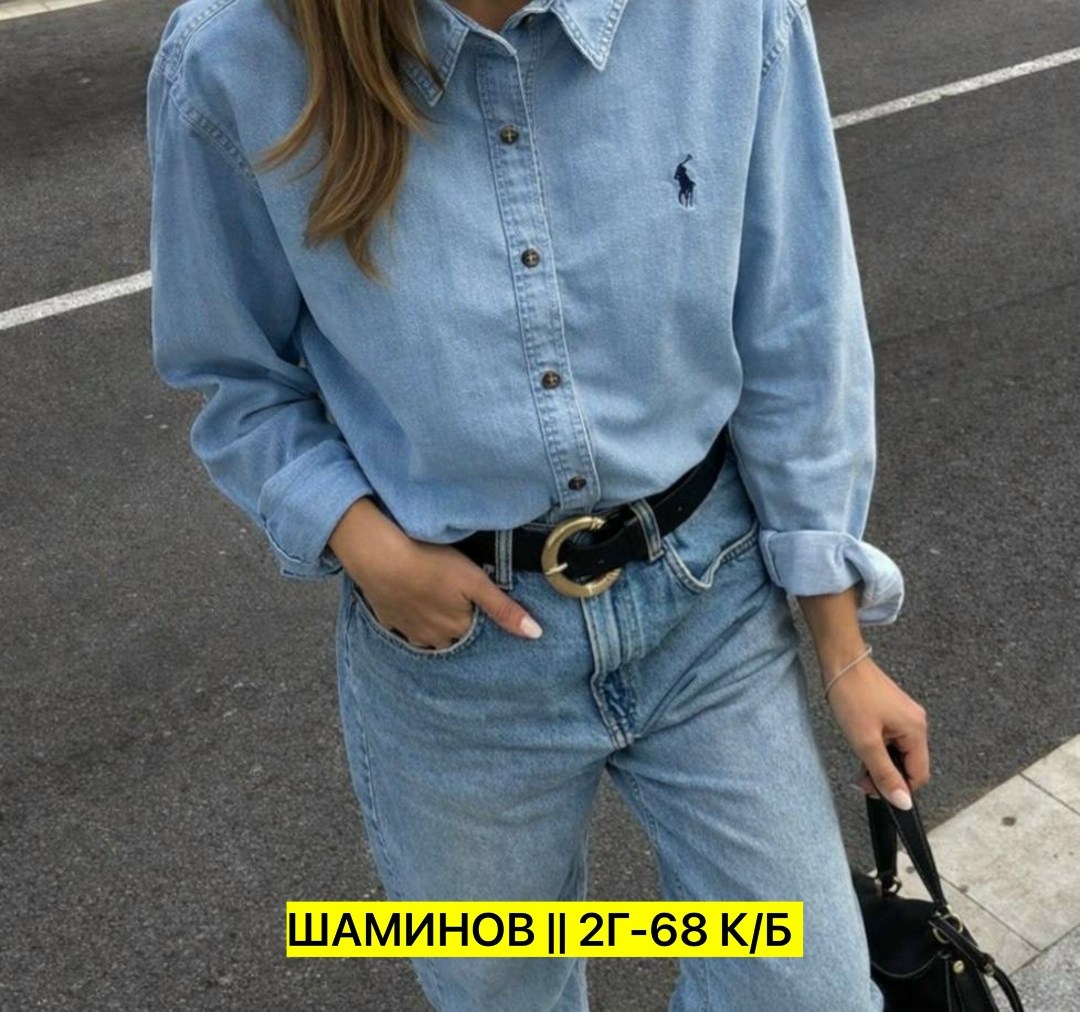 джинсовая рубашка polo ralph lauren,рубашка polo ralph lauren,джинсовая рубашка,рубашка женская джинсовая,рубашка джинса
