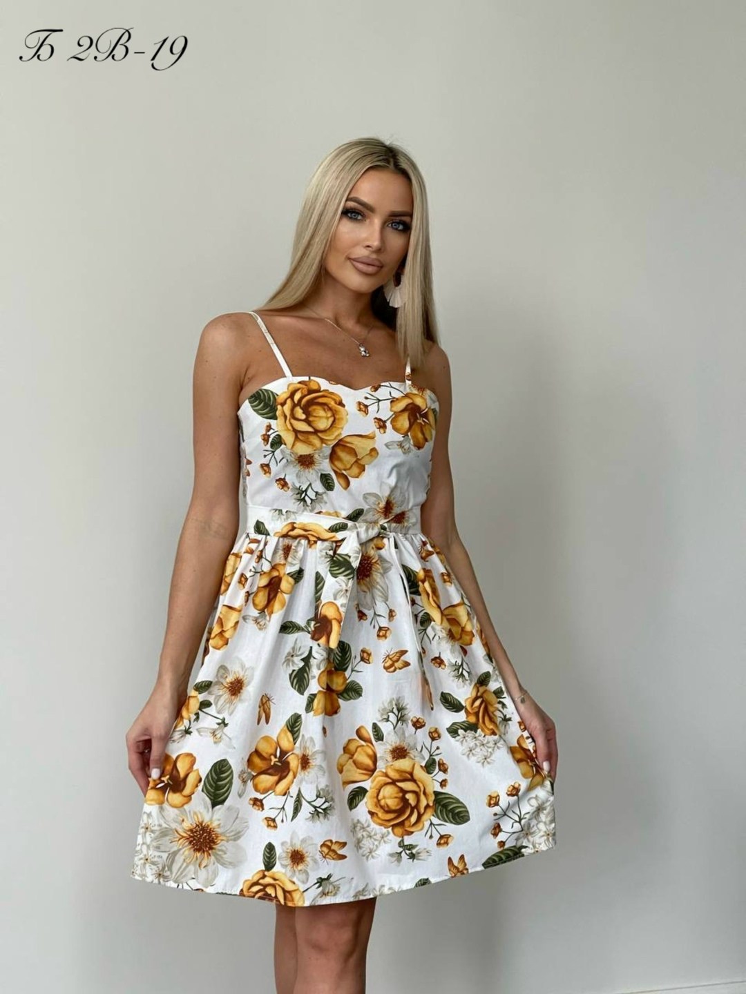 Женская одежда