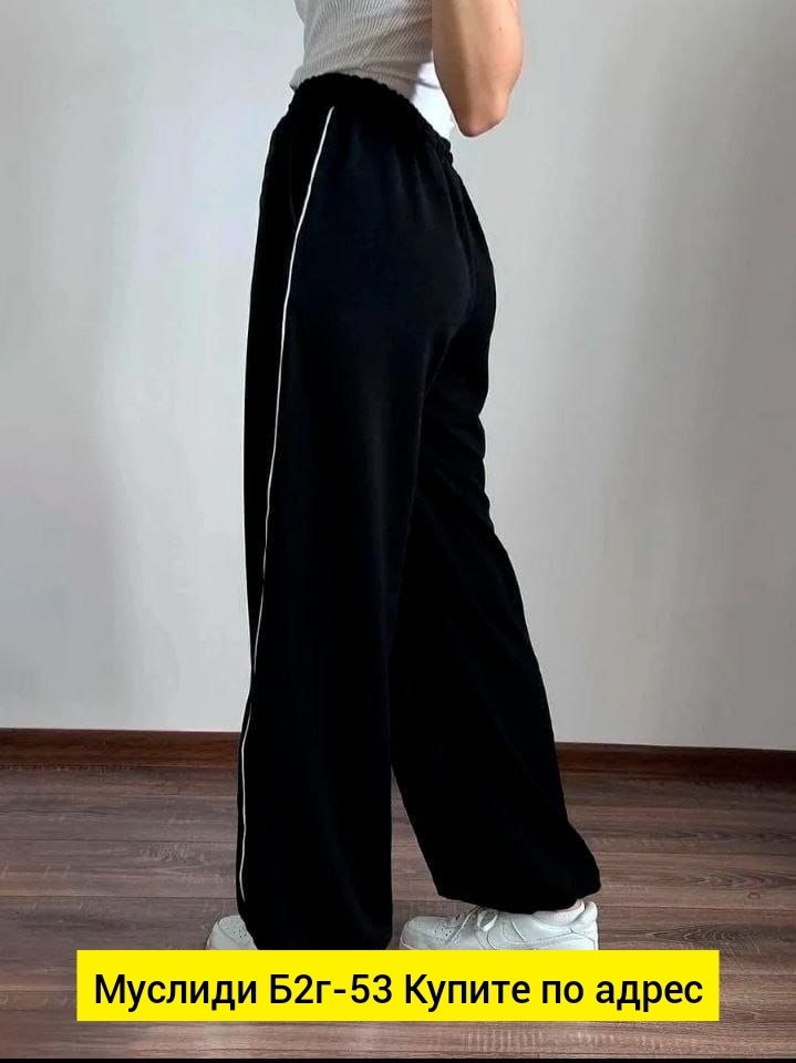 брюки спортивные elsiy женский,брюки с широкими штанинами,брюки спортивные женские с завышенной талией,брюки женские широкие,спортивные штаны женские широкие