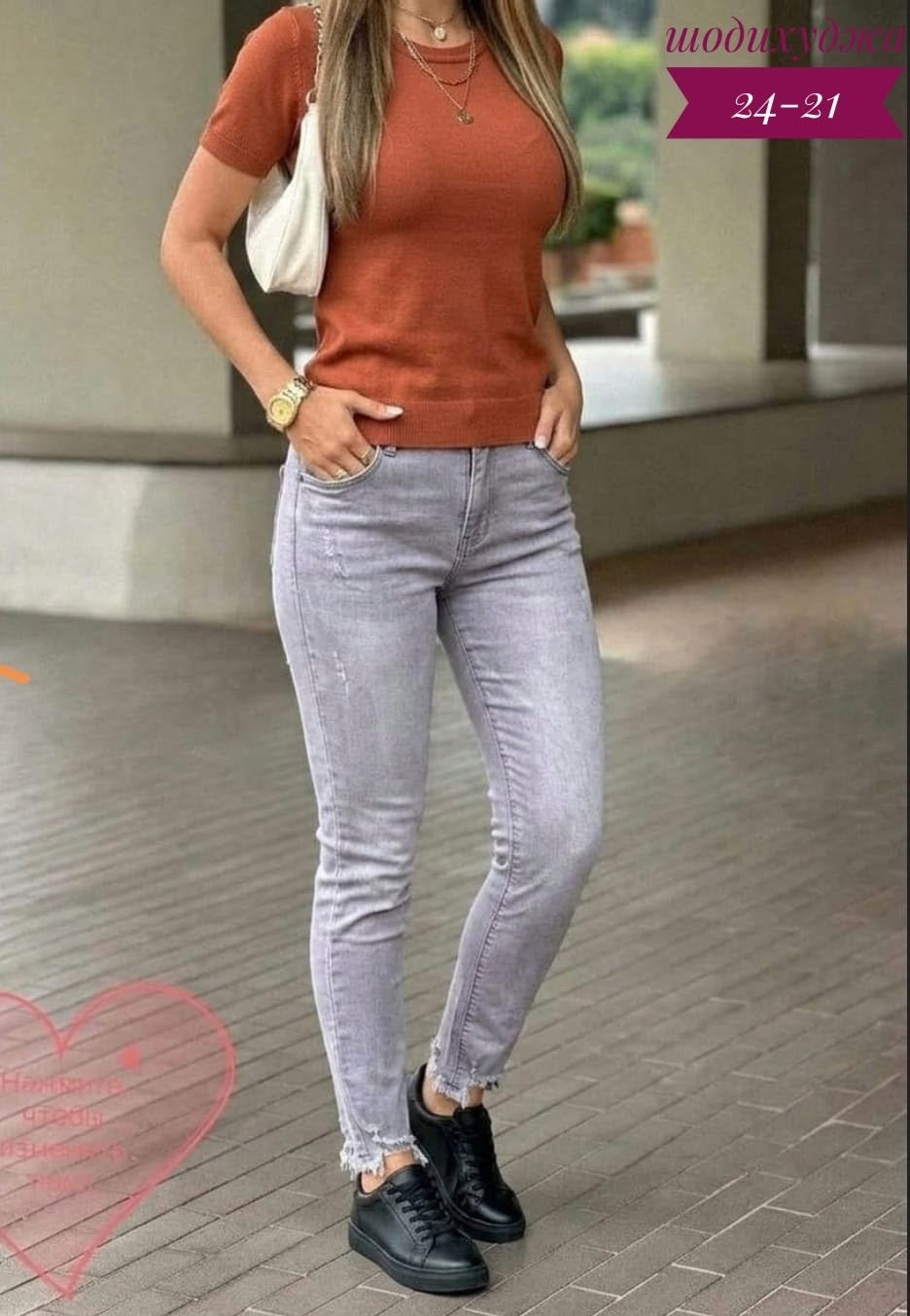 женские джинсы,джинсы джеггинсы,джинсы джинсы,джинсы,джинсы зауженные женские