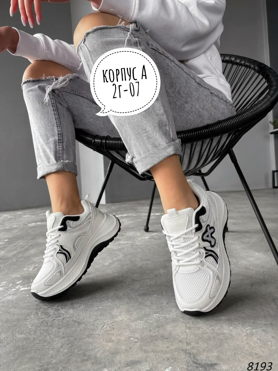 кроссовки женские,кроссовки,кроссовки женские белый,,кроссовка
